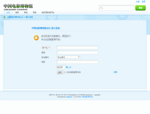 Tablet Screenshot of bbs.cnfm.org.cn